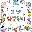 디오션약국 이미지