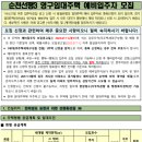 선평경로당 네이버블로그