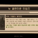 고블린상점