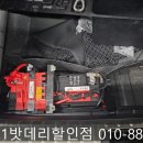 제주밧데리