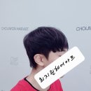 최지원헤어 이미지