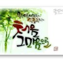 코스메니아 - 창원시 마산합포구 자산서14길 95 | 코스메니아