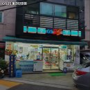 지에스(GS)25 관악인헌점 이미지