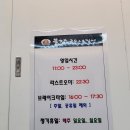 문창기 불향국수&오징어 이미지