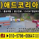 대선애드 이미지