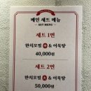 부산한치모밀 이미지