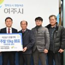 한국후계농업경영인여주시연합회