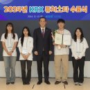 퓨쳐니스타 이미지