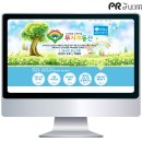 무지개동산요양원 | 요양원블로그제작후기, 포근한 엄마품같은 디자인!