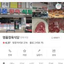 반월역 앞 공영주차장 이미지
