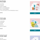 (주)케이팩 이미지