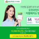 하나자동차써비스