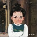 방이