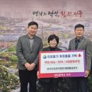 가수원동 행정복지센터 이미지