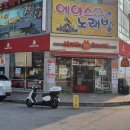 맘스터치오창2 이미지
