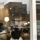 도톰카츠 - 광진구 자양로 265 | 도톰카츠