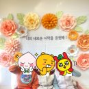 대곡초등학교(병설) 이미지