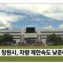 창이대로(성주로)-1 네이버블로그