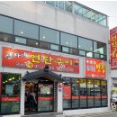 신자네연탄구이 이미지