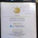 주흥길 13 이미지