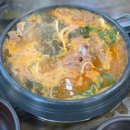 감자꽃피는감자탕 | [창원/진해구🇰🇷]감자꽃피는감자탕 진해점