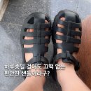 장마철 필수템! 물놀이 가능한 여름 츄바스코 씨엘로 샌들 사이즈 후기