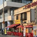 (주막)봉래나루 이미지