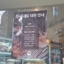 논현상사