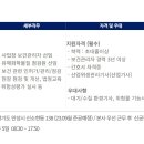 한솔아이원스(주) 네이버블로그