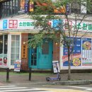 (주)백운축산 이미지