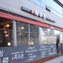청정흑우촌 이미지