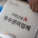 진우 프린팅