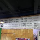 칠돈본가 이미지
