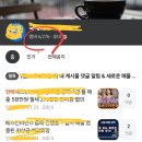 라인광고 - 양양군 | 점포라인 유료 광고 이용 후기 (사업장 양도양수)