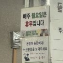 오돌뼈와막창골 | [ 맛집 ] 광주 맛집 북구 운암동 오돌뼈와막창골 본점 노포 맛집 내돈내산 후기 ( 노포 분위기 )