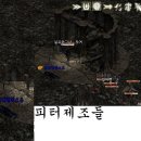 흑다방