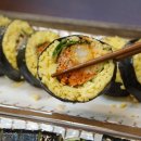 신선김밥공간 이미지