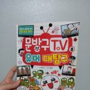 꿀잼문방구 이미지
