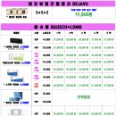 으뜸플러스안경부천역곡점 이미지