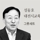 신장충동왕족발 이미지