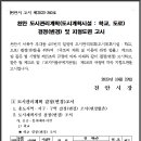성성초등학교 이미지