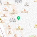 1키로탕수육강남 이미지
