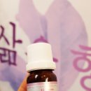 휴 아로마 테라피 이미지