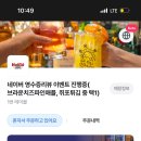 하이바 동래점 이미지