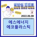 태양지앤씨 이미지