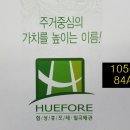 협성공인중개사사무소 이미지