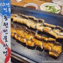 [서울 맛집] 서울 장어 맛집 동원민물장어 : 30년 전통 국산 장어 구이 서울 룸 식당 회식 모임장소 추천