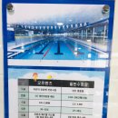 굿프렌즈스포츠센터 이미지