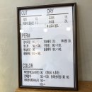 박순주헤어 이미지