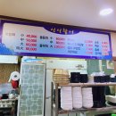 거제활어 이미지